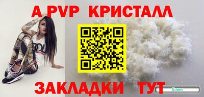 кокаин VHQ Камышлов