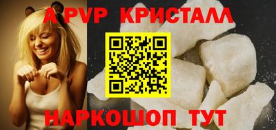 а пвп мука Кандалакша