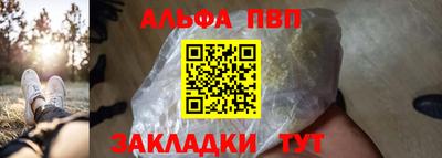 а пвп мука Кандалакша