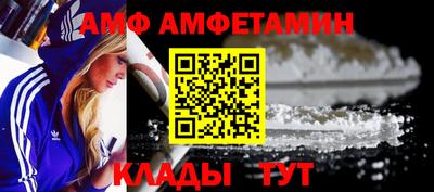 а пвп мука Кандалакша