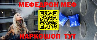 кокаин VHQ Камышлов