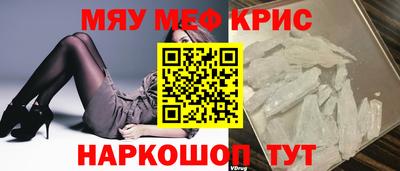 кокаин VHQ Камышлов