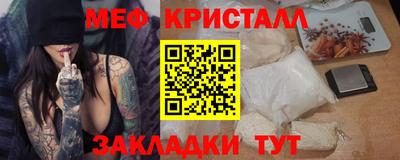 кокаин VHQ Камышлов