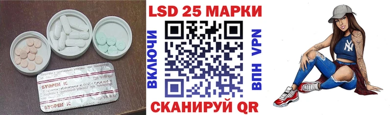 закладки Людиново Лсд 25 экстази кислота