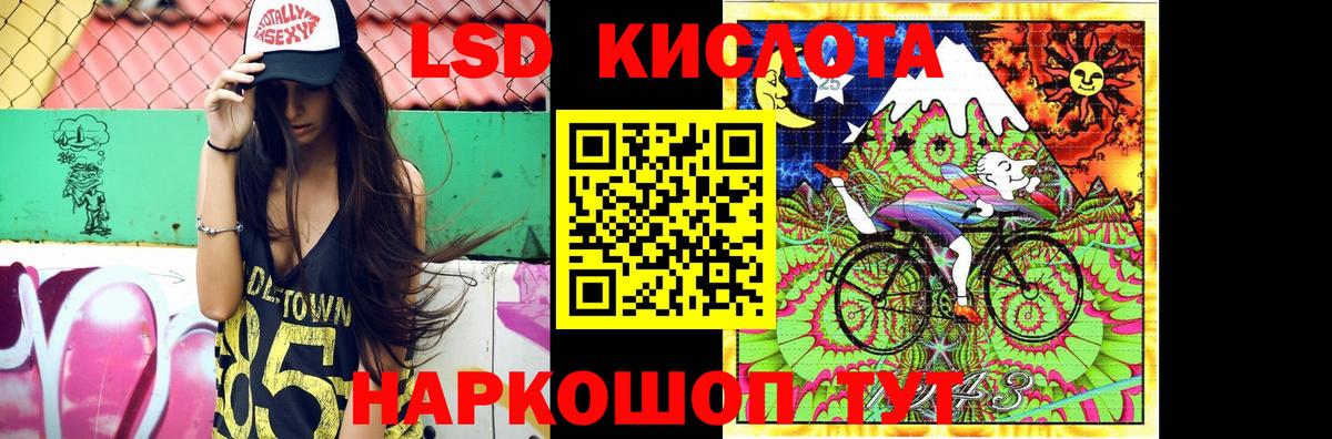 Лсд 25 экстази ecstasy Людиново