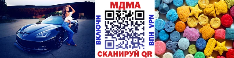 магазин    Людиново  MDMA молли 