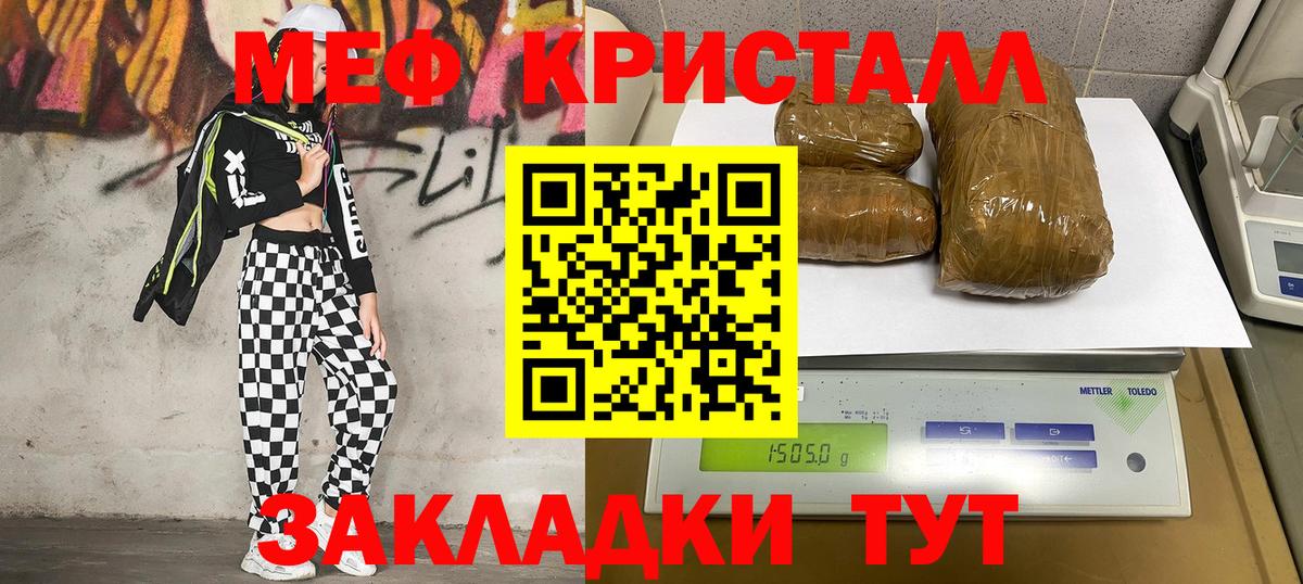 Людиново  МЕФ мука  Вход с VPN 