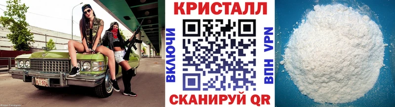 купить наркоту  Людиново  kraken как войти  МЕТАМФЕТАМИН Декстрометамфетамин 99.9% 