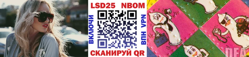Марки N-bome 1500мкг  купить закладку  Людиново 