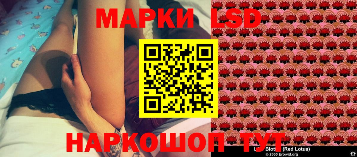Марки N-bome  Наркотические марки 1,8мг  Вход с VPN  Людиново 