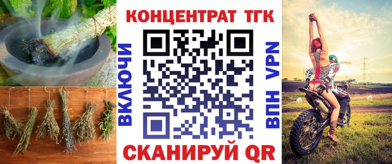 даркнет сайт Людиново Дистиллят ТГК гашишное масло